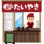 あんこ減らしたのに客殺到。 - おもしろお店ニュース5選(9/8 ~ 9/19)