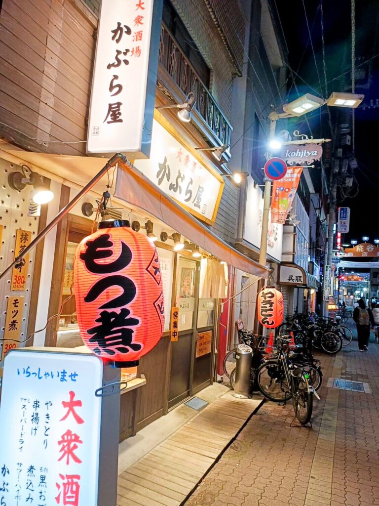 商店街に佇む居酒屋『かぶら屋　糀谷店』